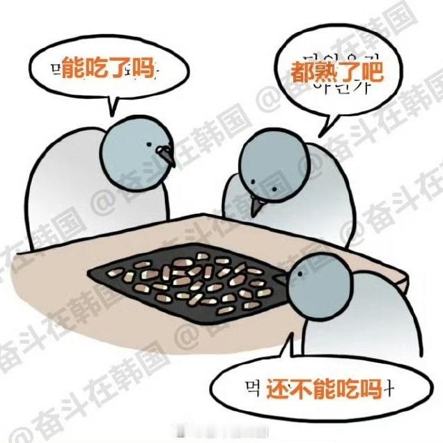 所谓官宣就是0和1，是或非，yes or No这样斩钉截铁，确定无疑的才叫【定了