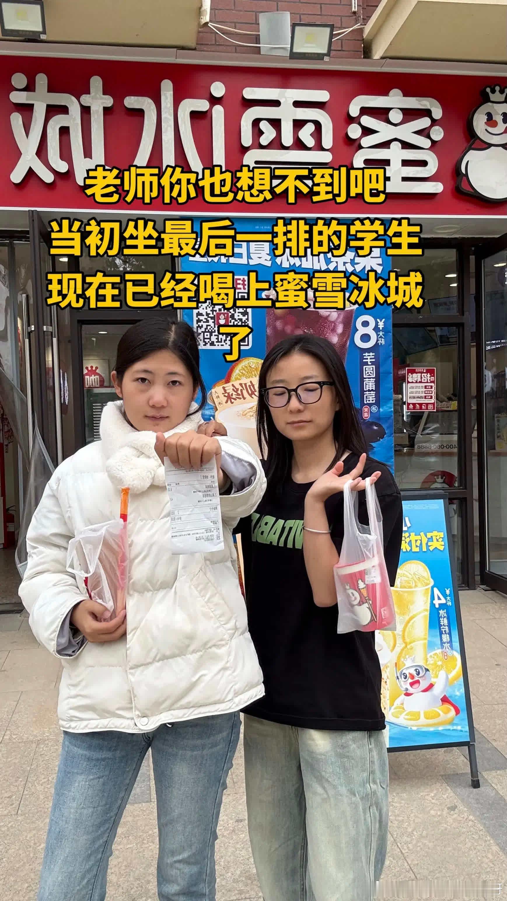 这一刻终于明白了努力的意义搞笑视频