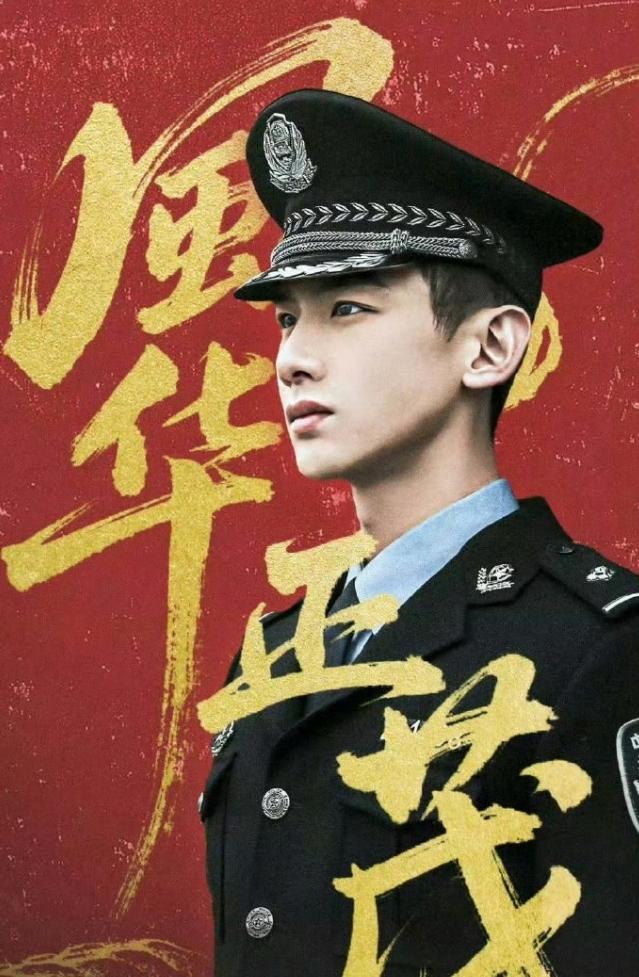 孙千资源是真好啊！
白敬亭《刑警时刻1风华正茂》的女主官宣孙千，作为光线签约的女