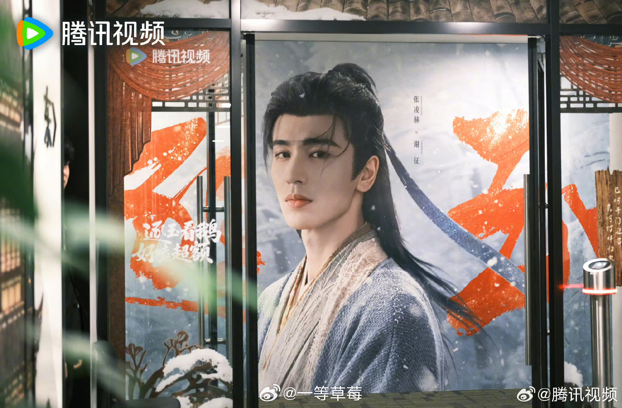 🐧挺重视《逐玉》呀 还给逐玉上了痛楼 