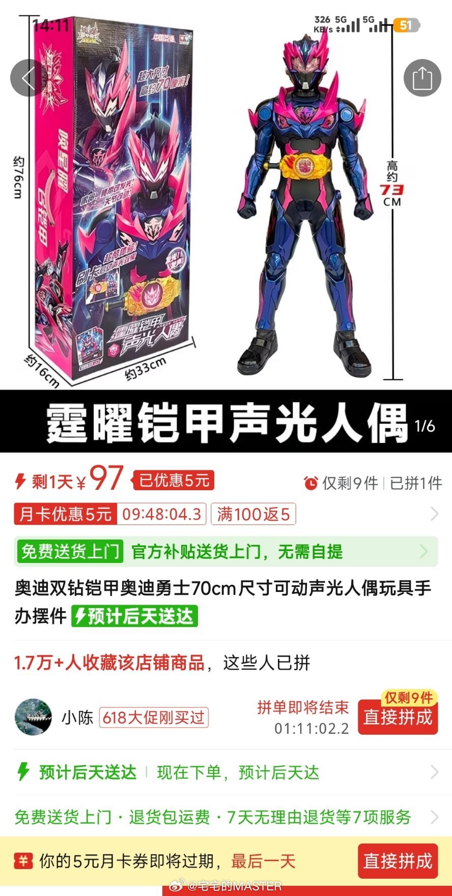 这么白菜有点心动了