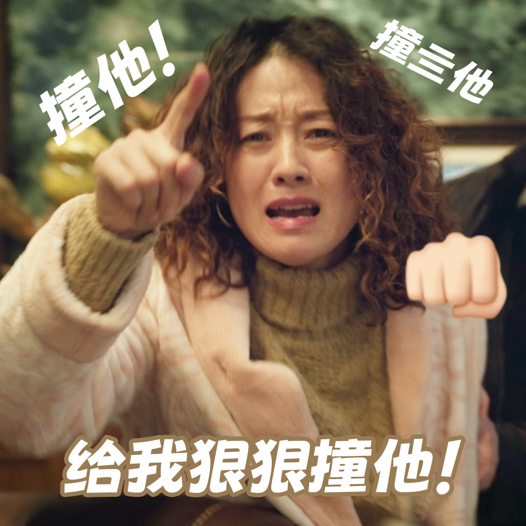 余红旧事公公撞破儿媳偷情/刘佩琦找马伊琍薛甄珠找凌玲救命，公公这侦察能力不去重案