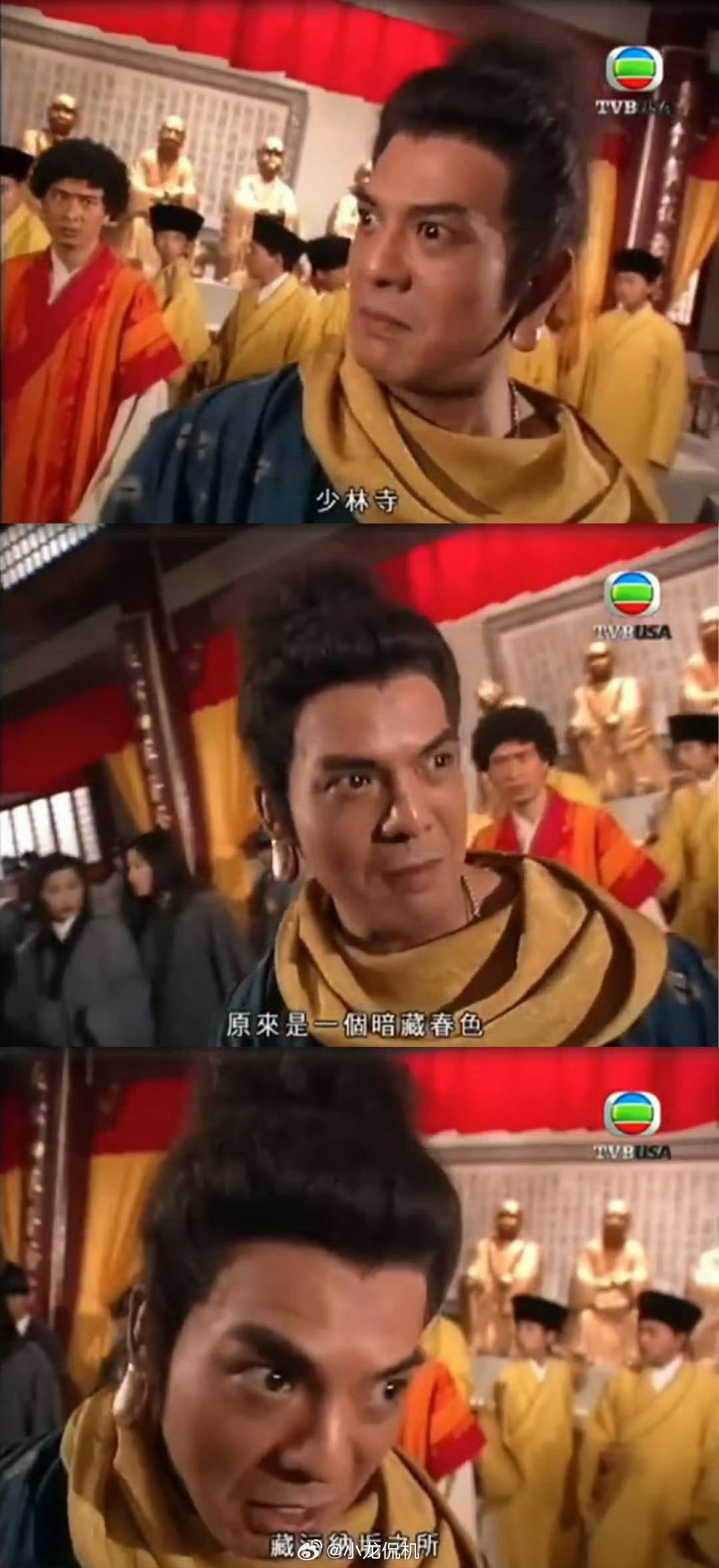 少林寺住持释永信被查[允悲]提前预言了 ，早就看穿了一切[doge] ​​​