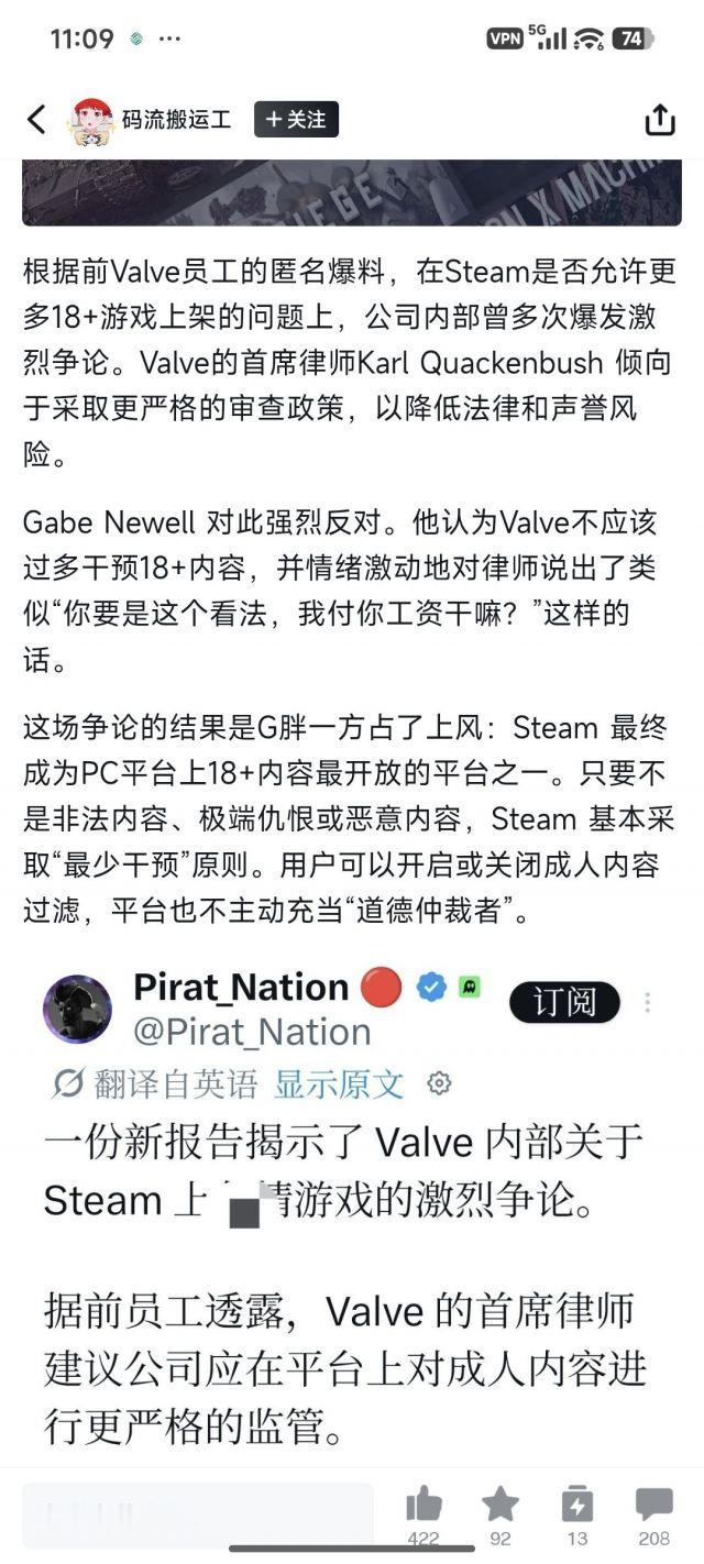 Steam主张：只要不是非法内容、极端仇恨或恶意内容，Steam基本采取“最少干