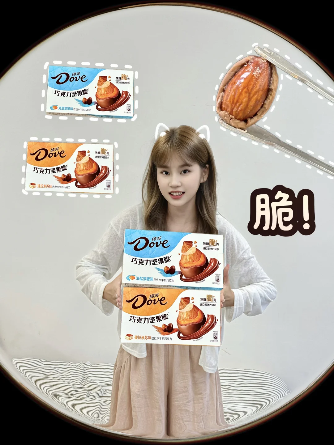 脆脆的好喜欢！谁会不爱这一口啊
