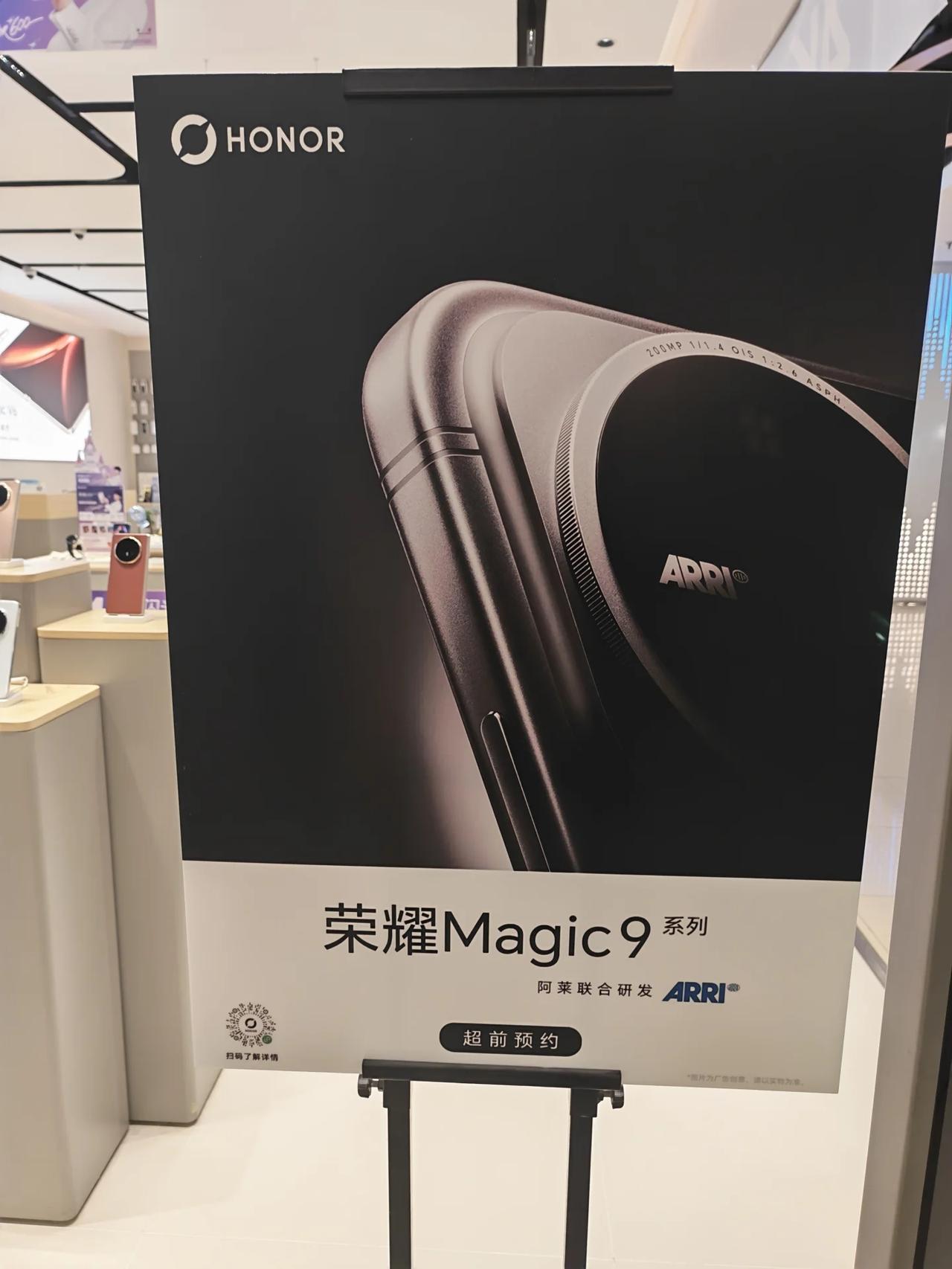 手机屏幕到底多大才最合适？

作为小屏党，6月入手Magic8 Pro Air后