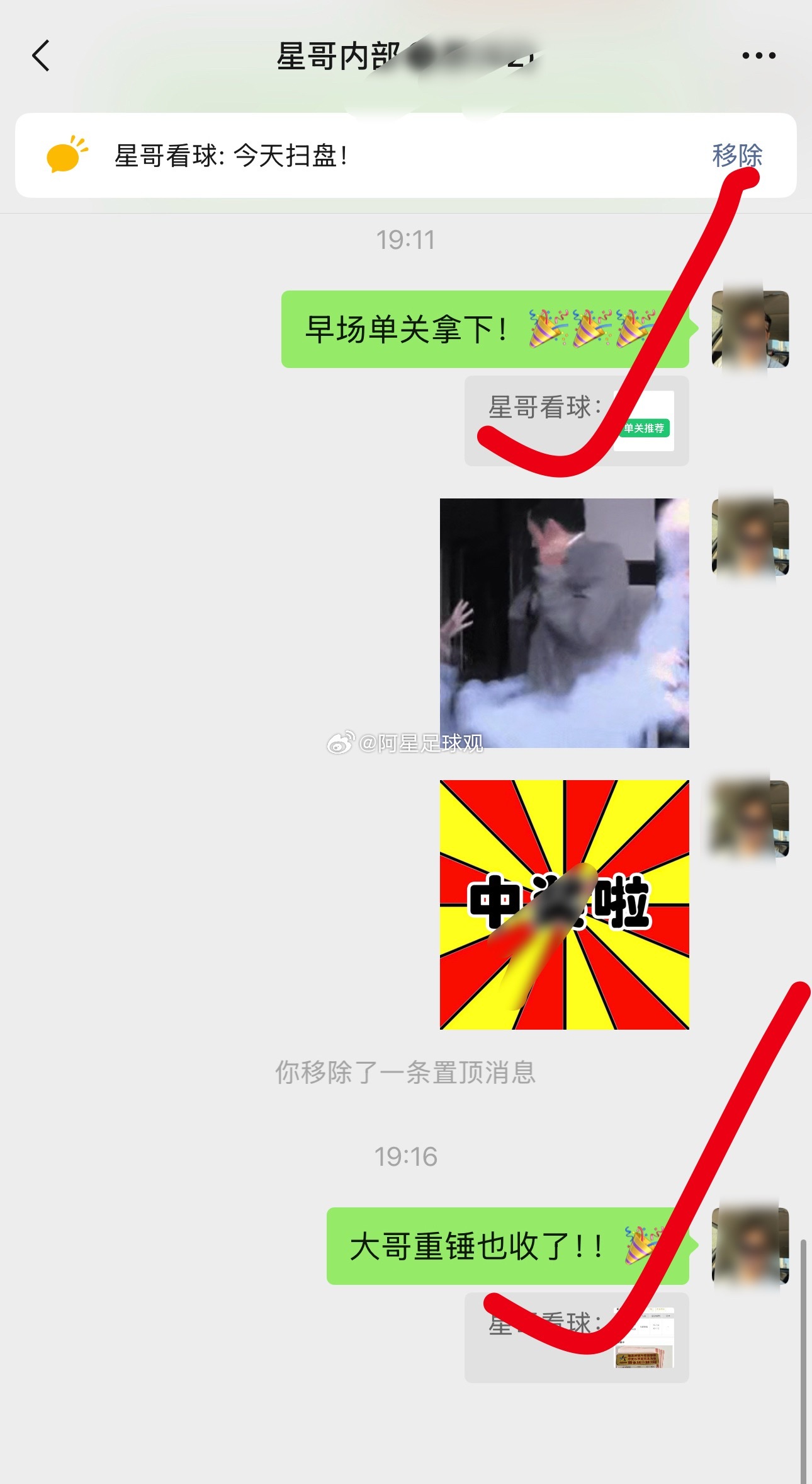 单关看平依旧稳稳拿下！跟上的兄弟开心收下3蓓[干杯] ​​​