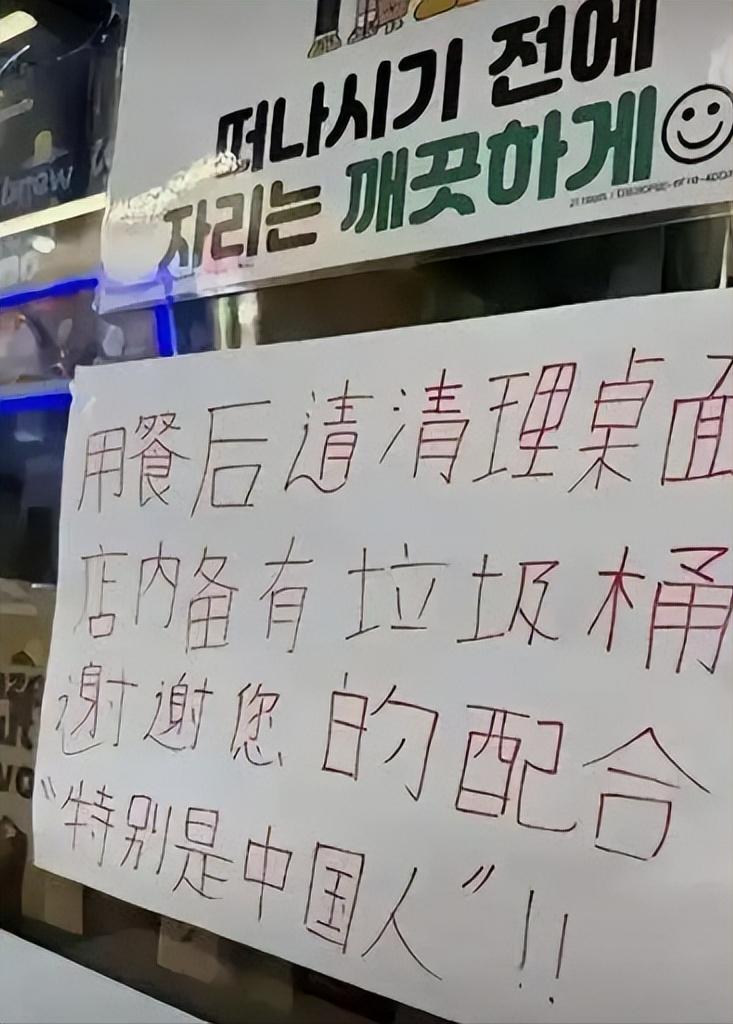 报应终于来了！殴打中国游客、禁止中国人进入、歧视中国游客，这些情况在国外屡见不鲜