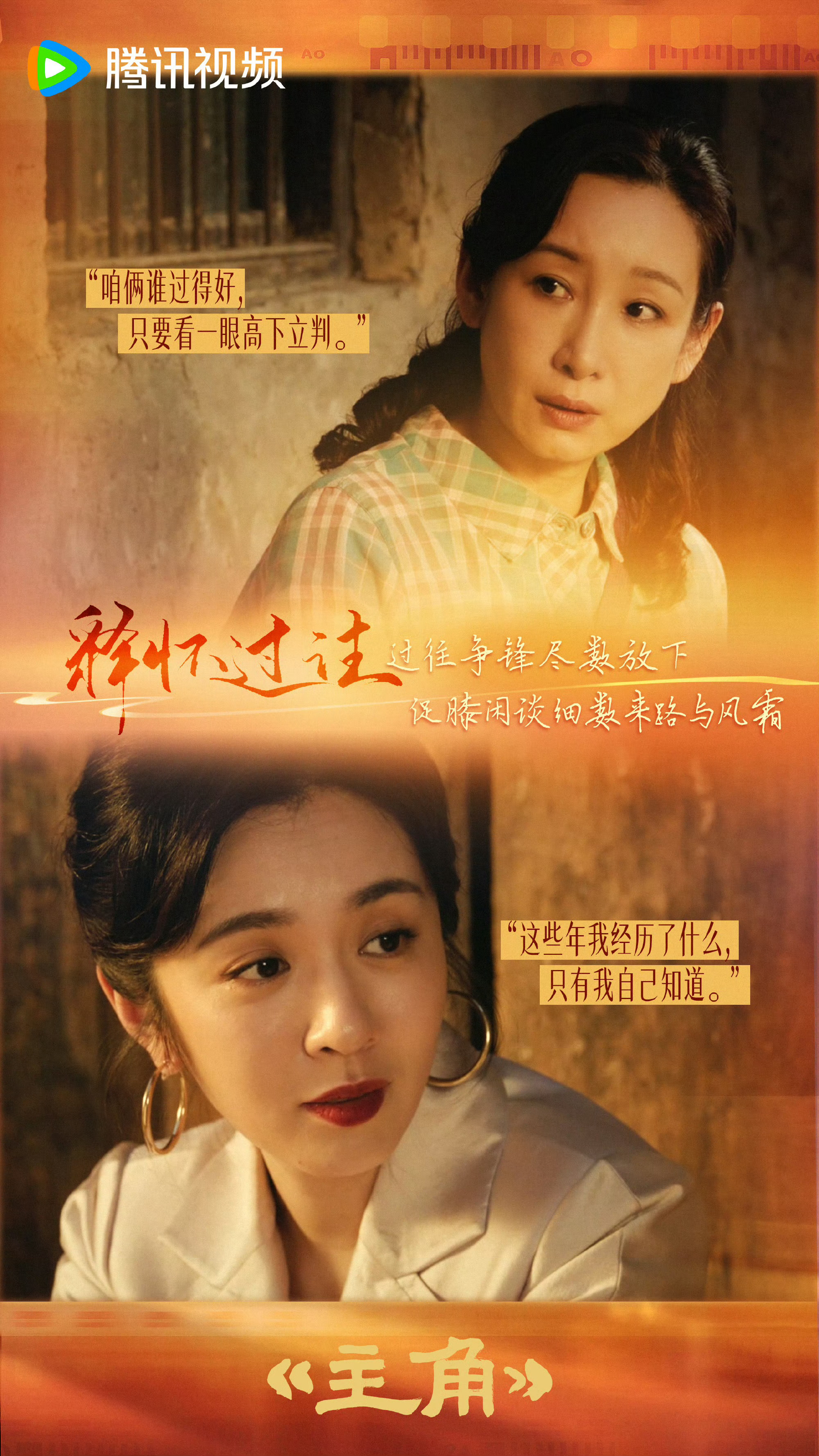 王晓晨三年三部大爆剧原来我爱看的电视剧里都有王晓晨 配角演成这样我真的服，袁梦的