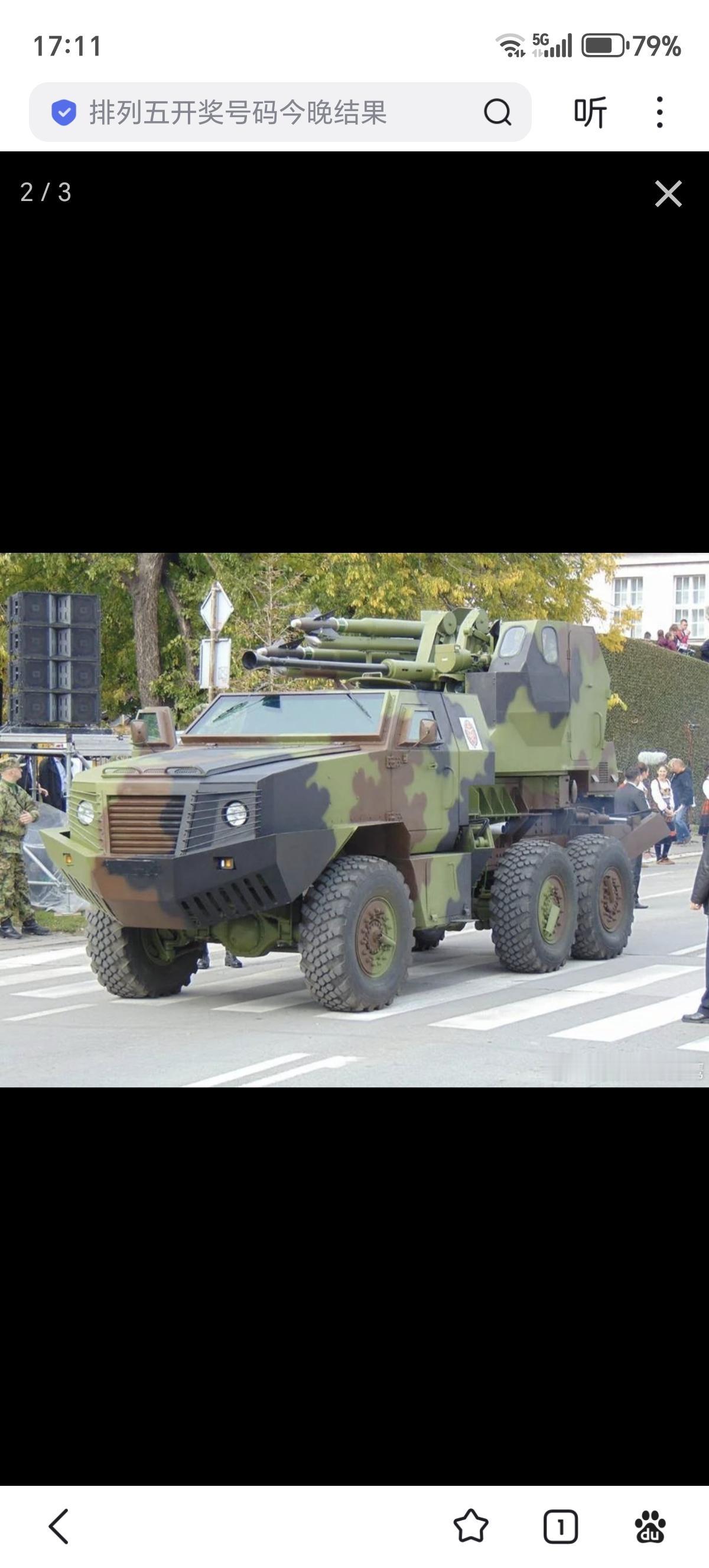 塞尔维亚PASARS-16是一款弹炮合一近程防空系统。该系统以塞国产FAP 20