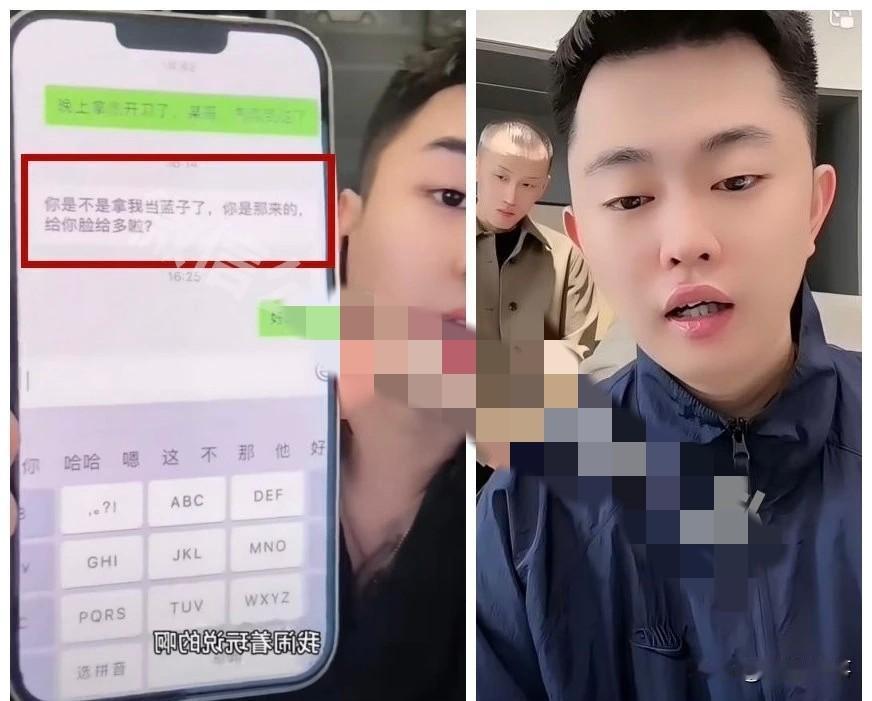 王某人遭4864粉丝集火围攻，李四出面摆事！王某人自扇耳光，鞠躬道歉。

   