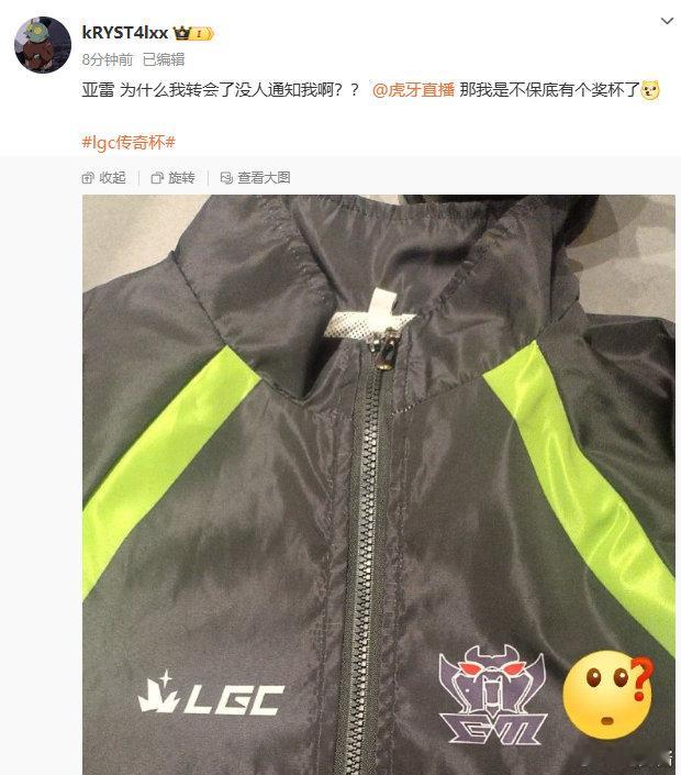 #水晶哥被迫转会#放心吧，今天是你的好兄弟cat解说，他一定会帮你洗的，放心打吧