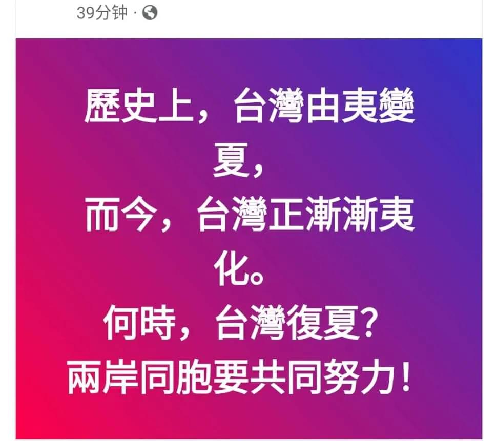  什么原因呢？割据政权生存，因为地方割据政权往往为了生存就不惜创造具有地方特色的