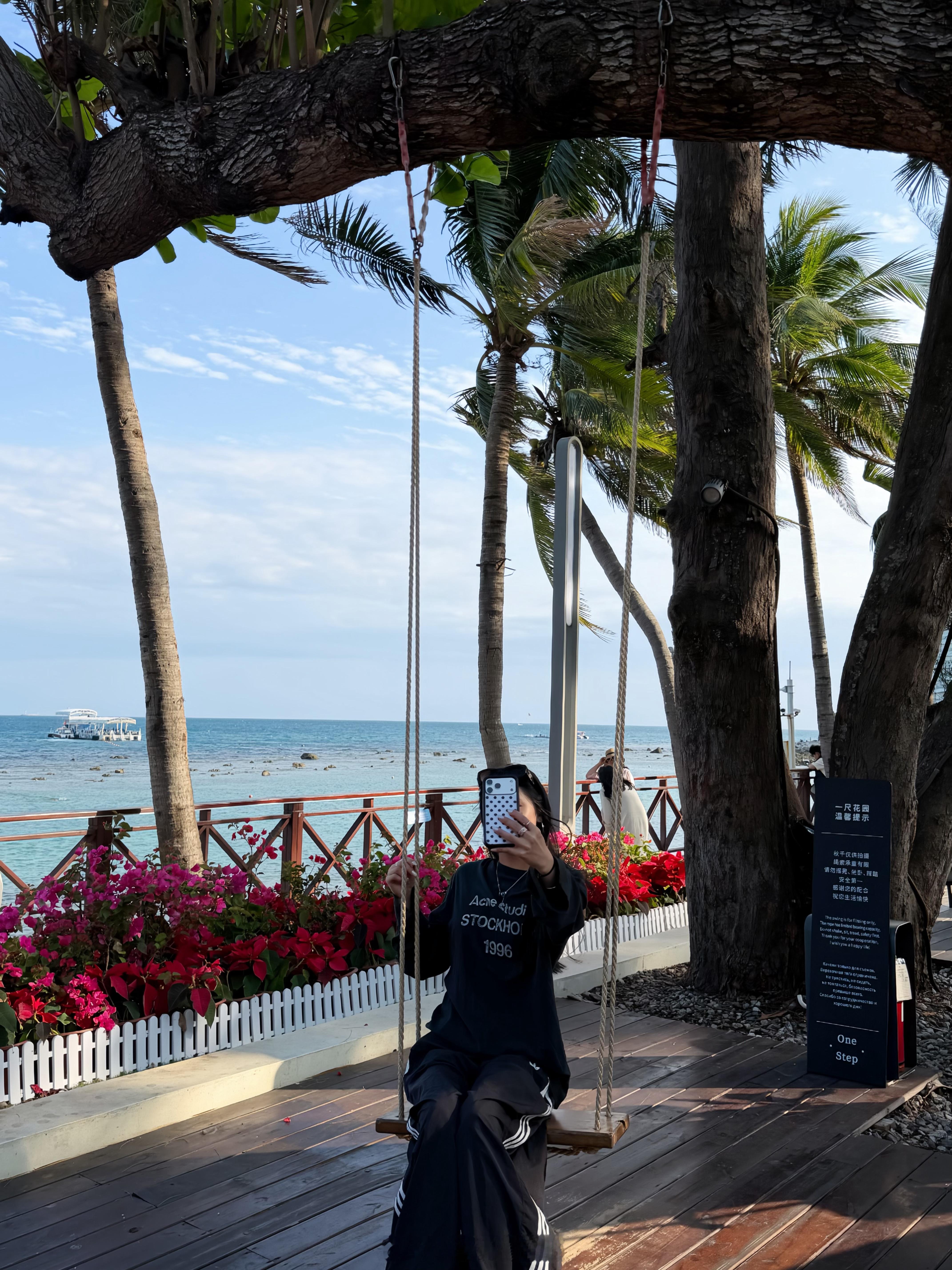 开心⛱️🌴 三亚