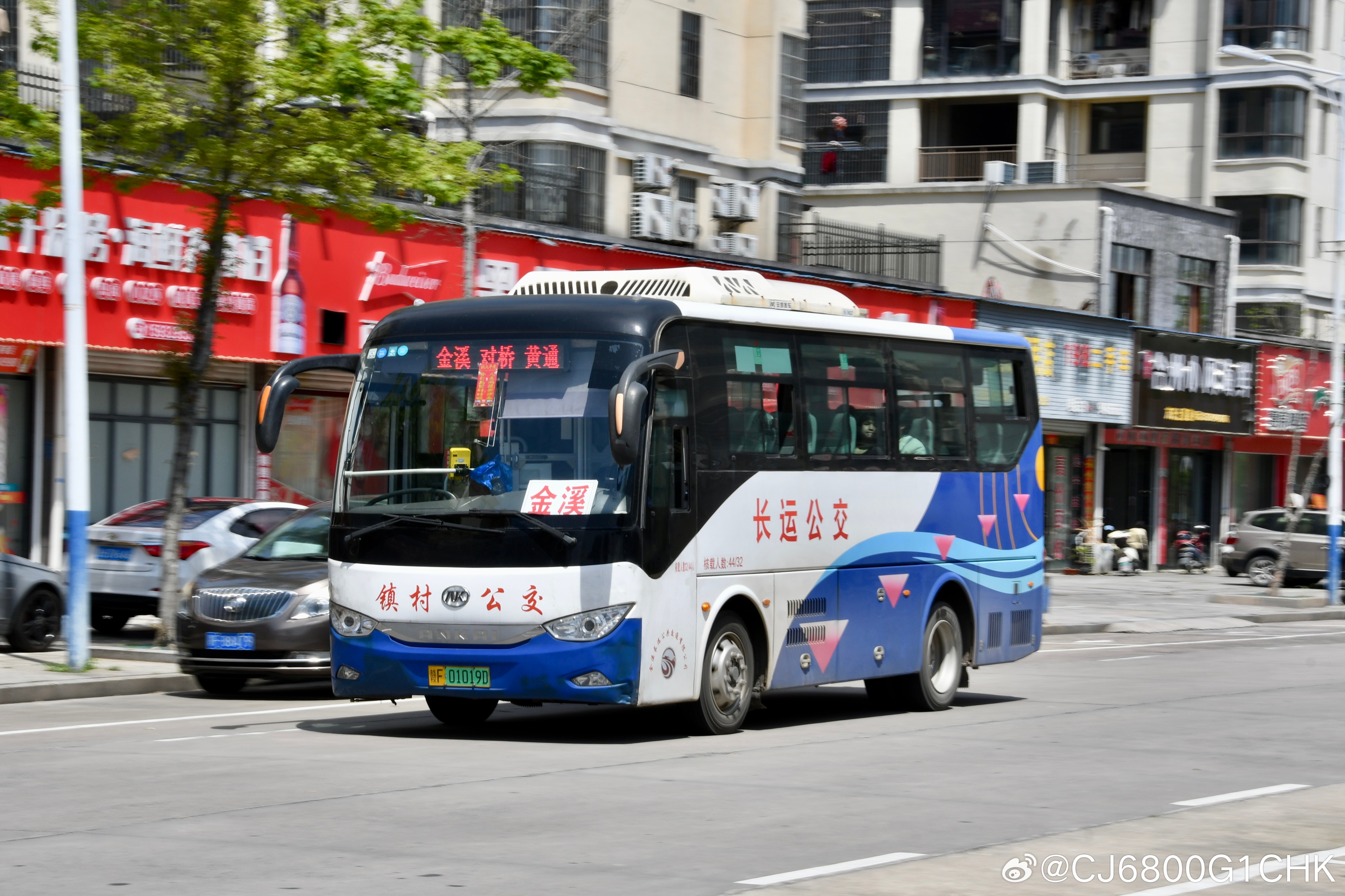 抚州·金溪县打卡 