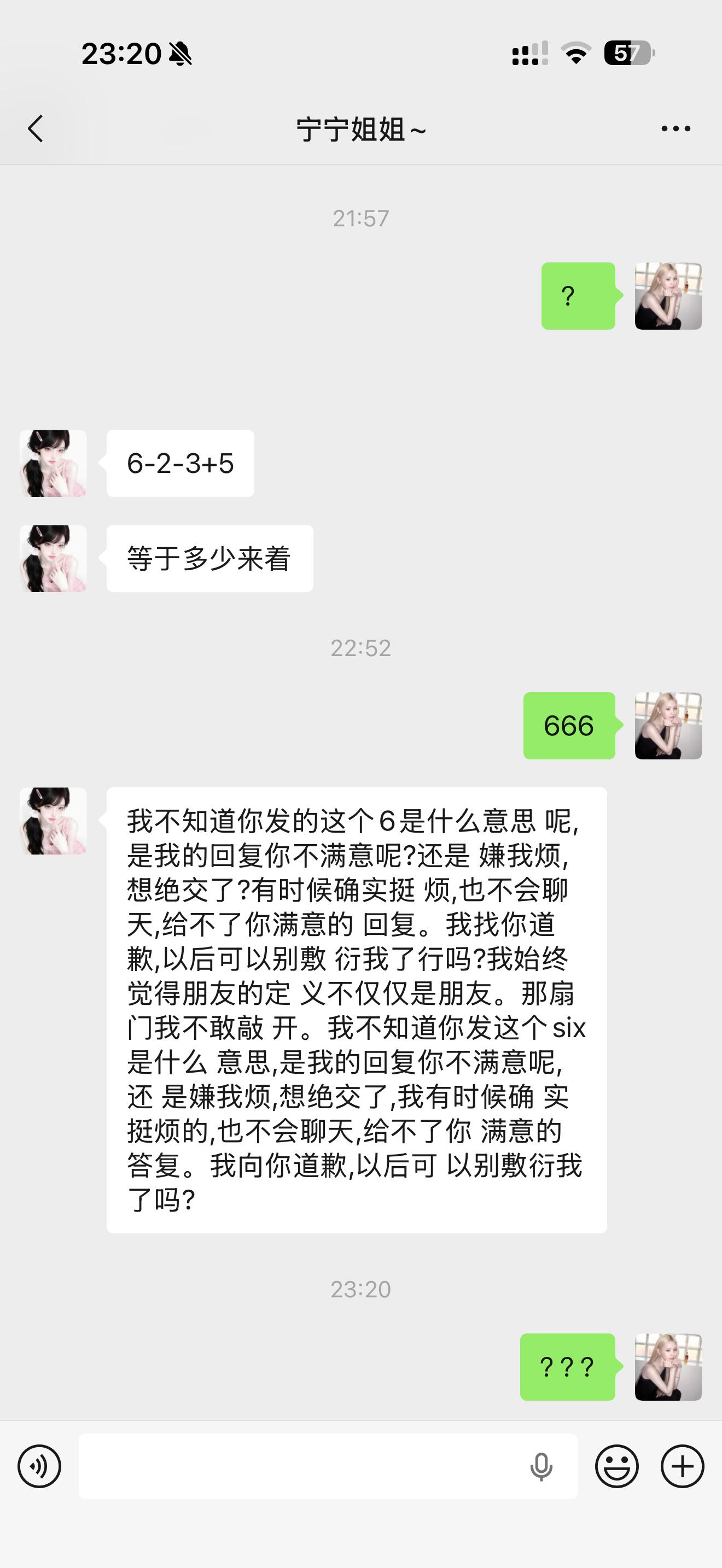 来个人把这个魔丸收了🌚
