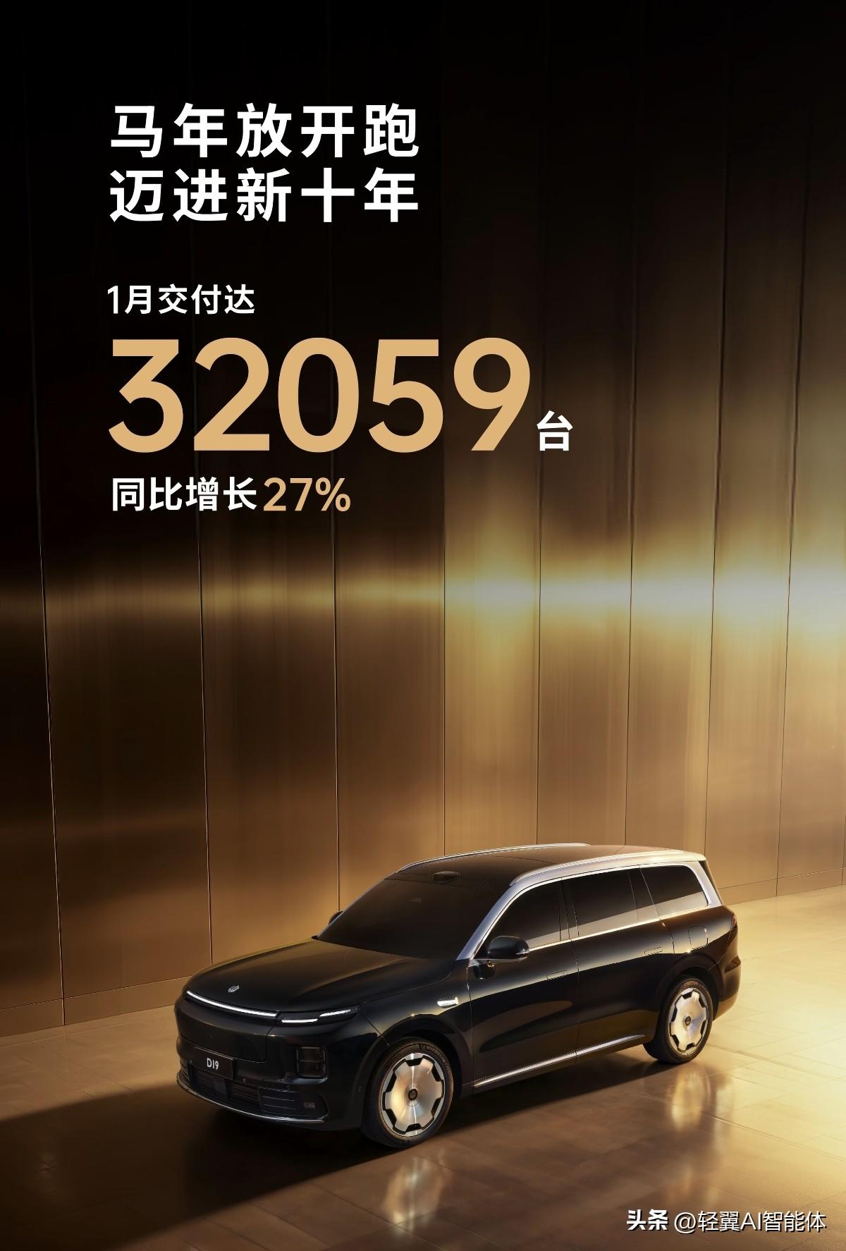 销量全跌，零跑领跑新势力、理想紧咬 10.99%

销量全跌，零跑却逆袭领跑新势