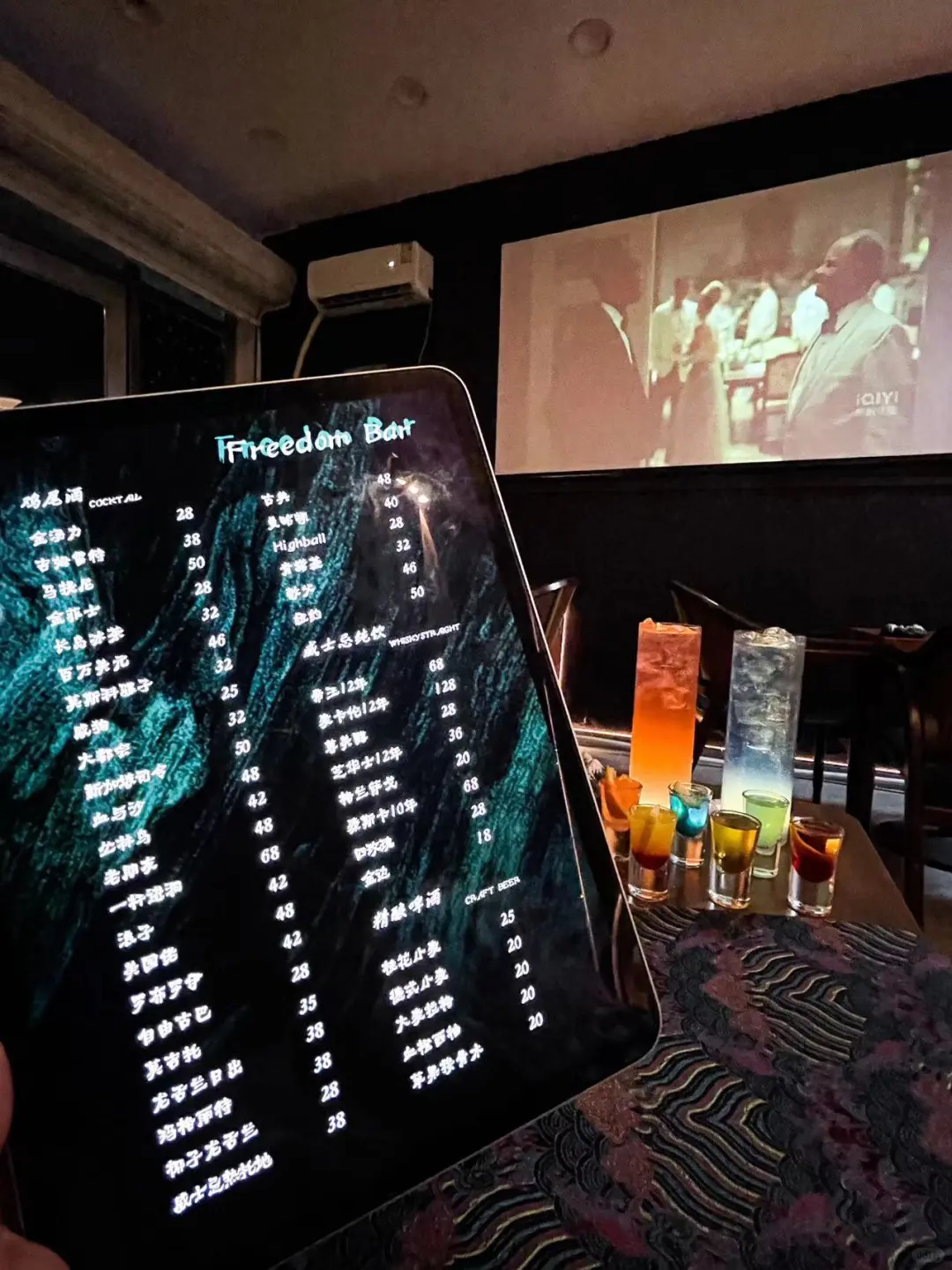 沈阳city walk发现的……隐蔽巨好喝的bar