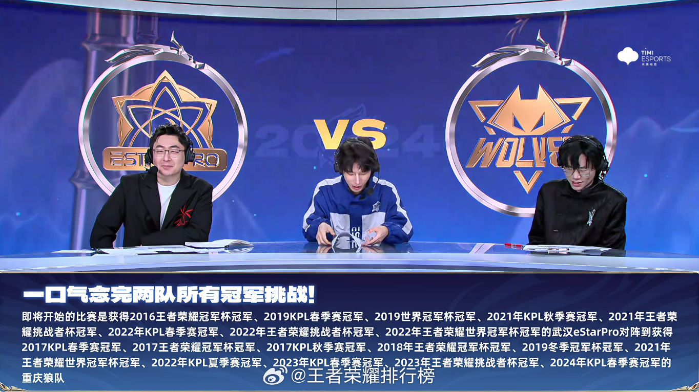 一口气念完狼星所有冠军挑战 你能一口气念完狼星所有冠军挑战吗？[笑cry] 