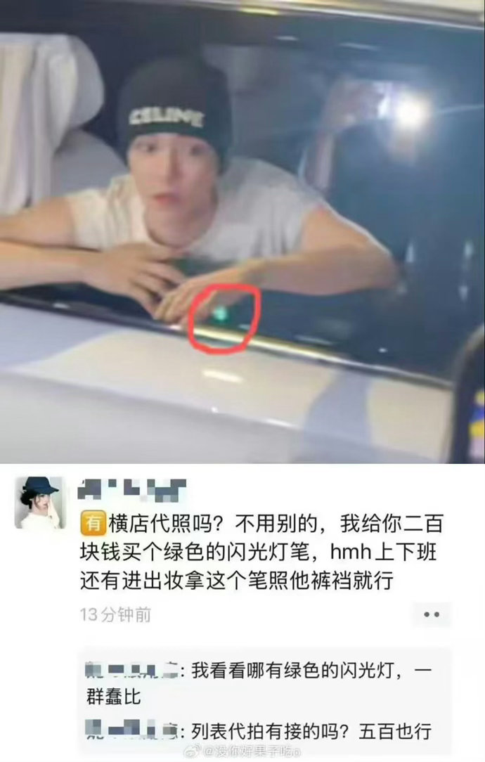侯明昊疑似被激光笔照射赖🐟丝爱看多看c货一个 