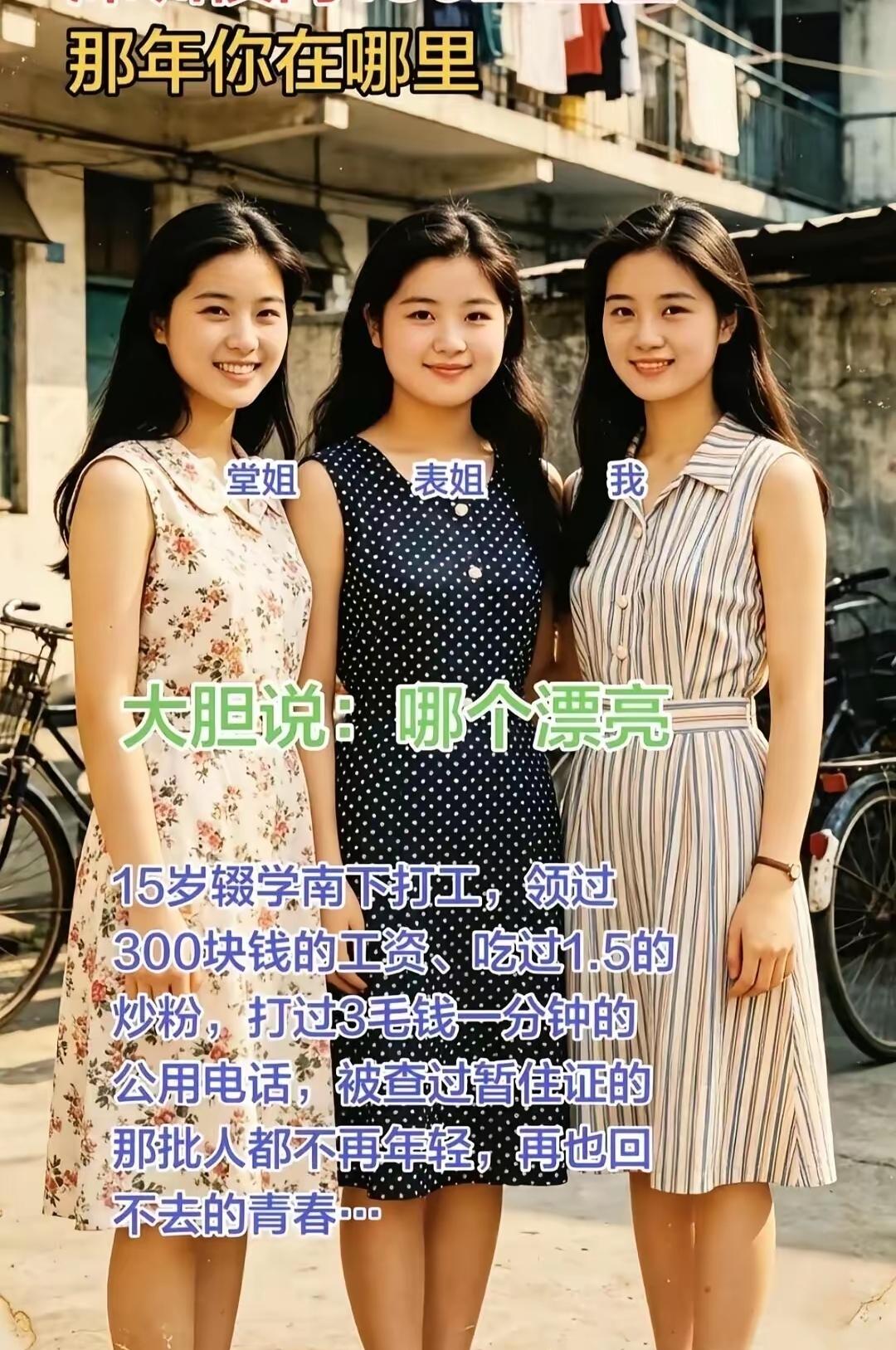 2003年，
那时候你在哪？
又在等几号？03年毕业