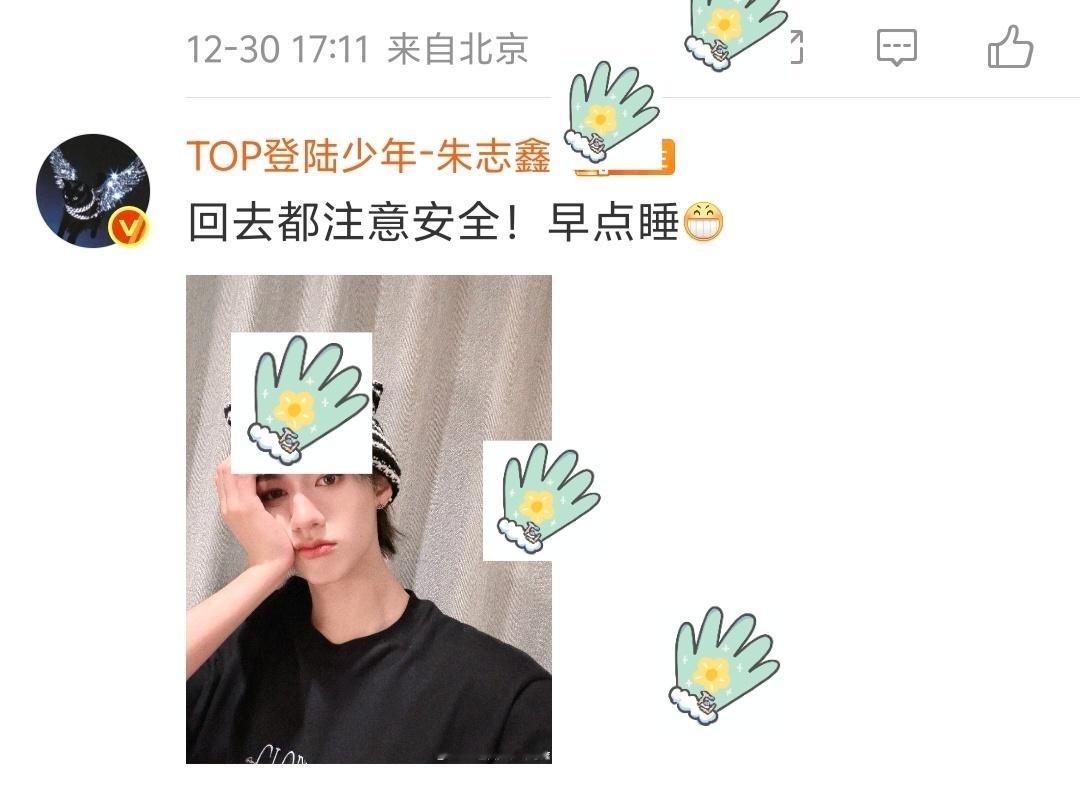 非正式跨年派对 跨年不只有舞台的狂欢、真诚的分享、还有悄悄准备的温暖彩蛋~ 【1