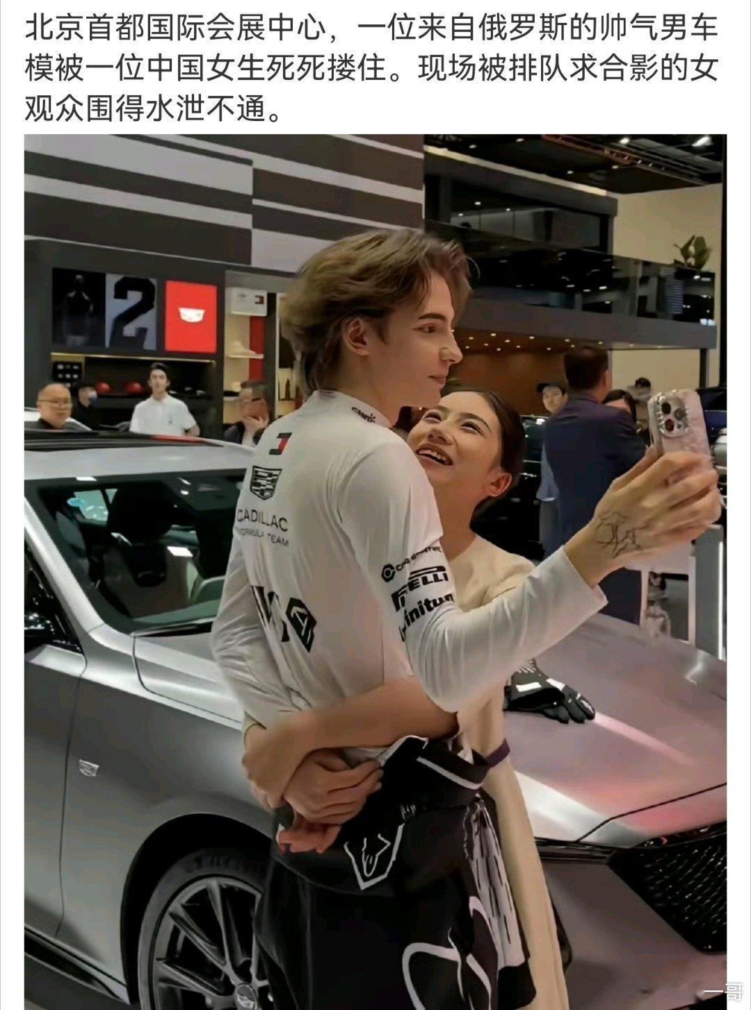 以后谁再说男人才好色我跟谁急 热点现场