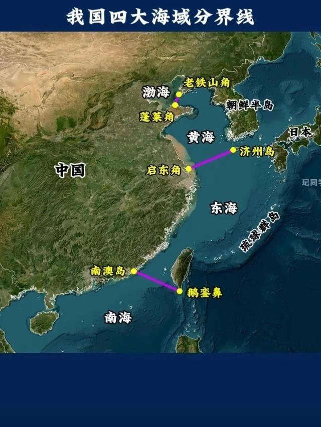 看到有人问，能否给“台湾以东海域”也取个名字？比如叫×海。中国从北向南有渤海、黄