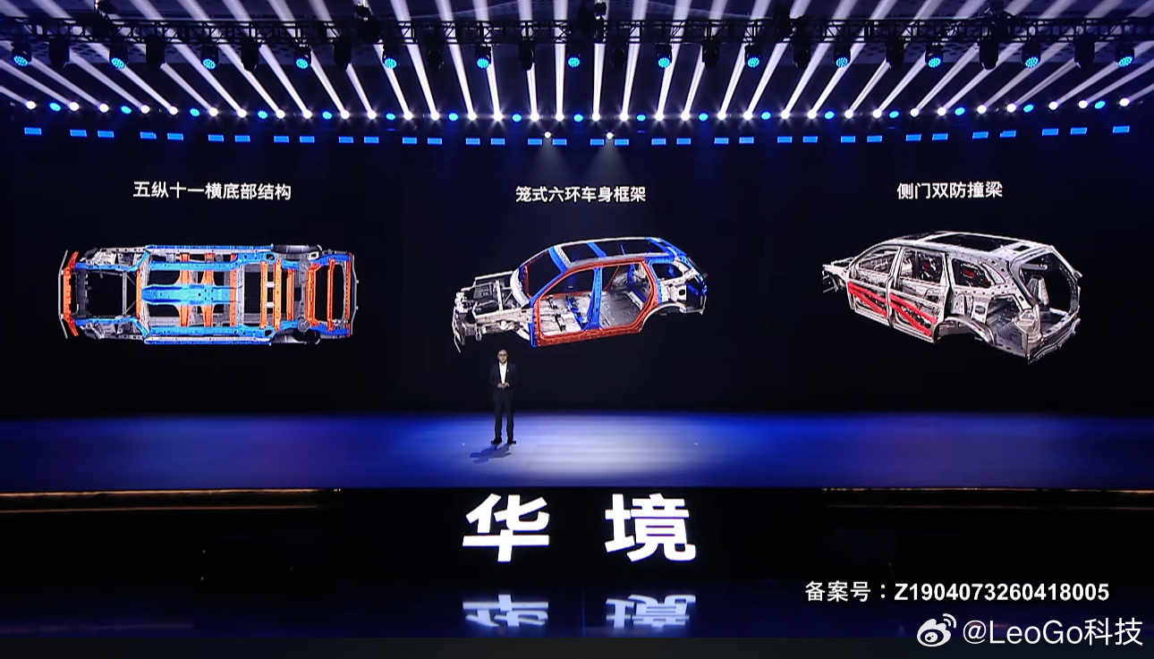 华境S全系标配华为乾崑安全方面，我对于华境印象最深的是，宝钢SMARTex赋能华