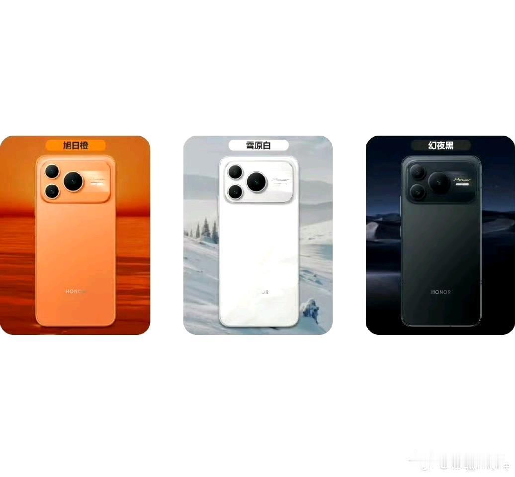 荣耀power2真机照？[思考]一眼看过去还以为是iPhone17Promax呢