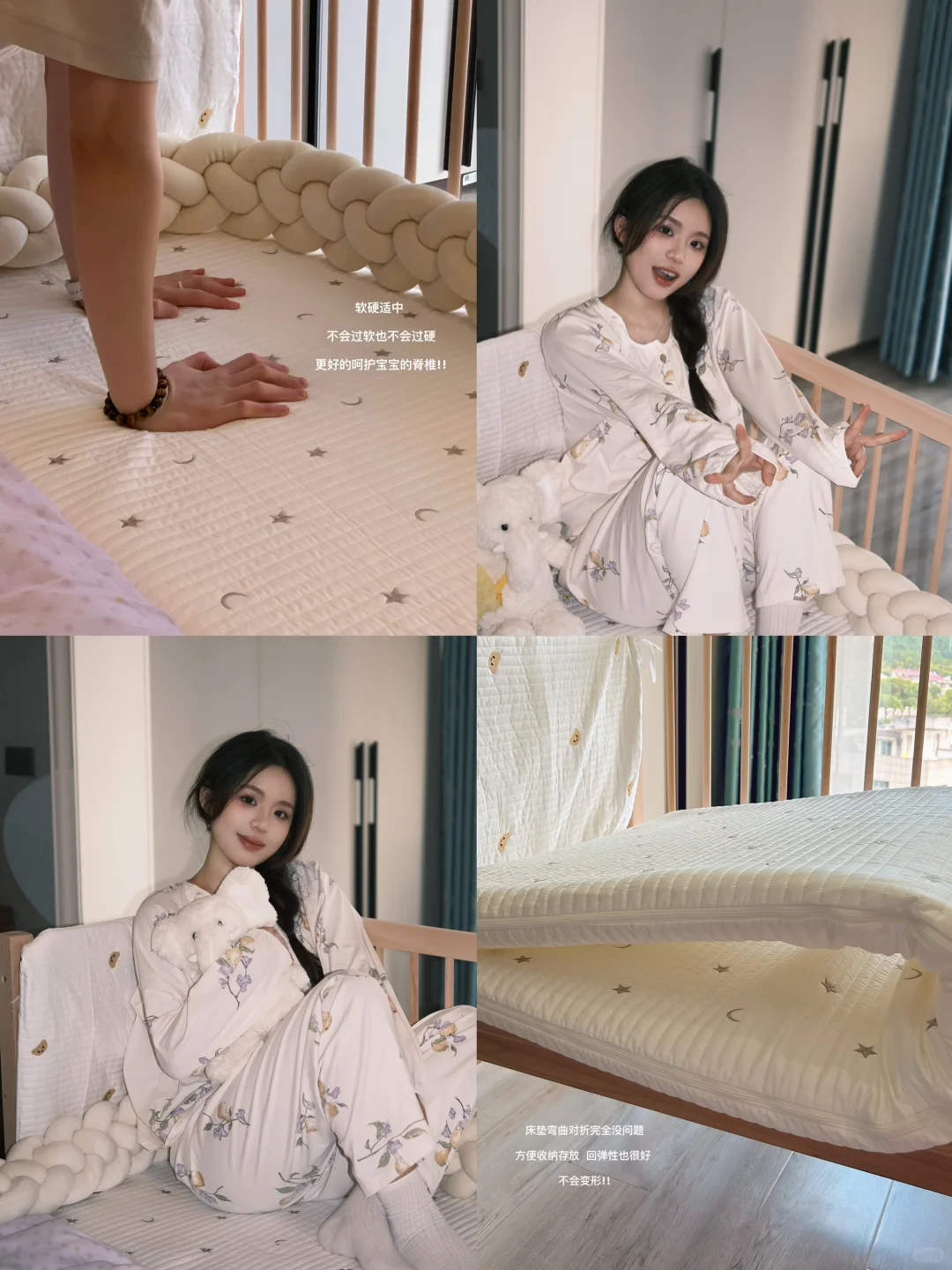孕晚期筑巢｜宝宝睡眠好物🎐