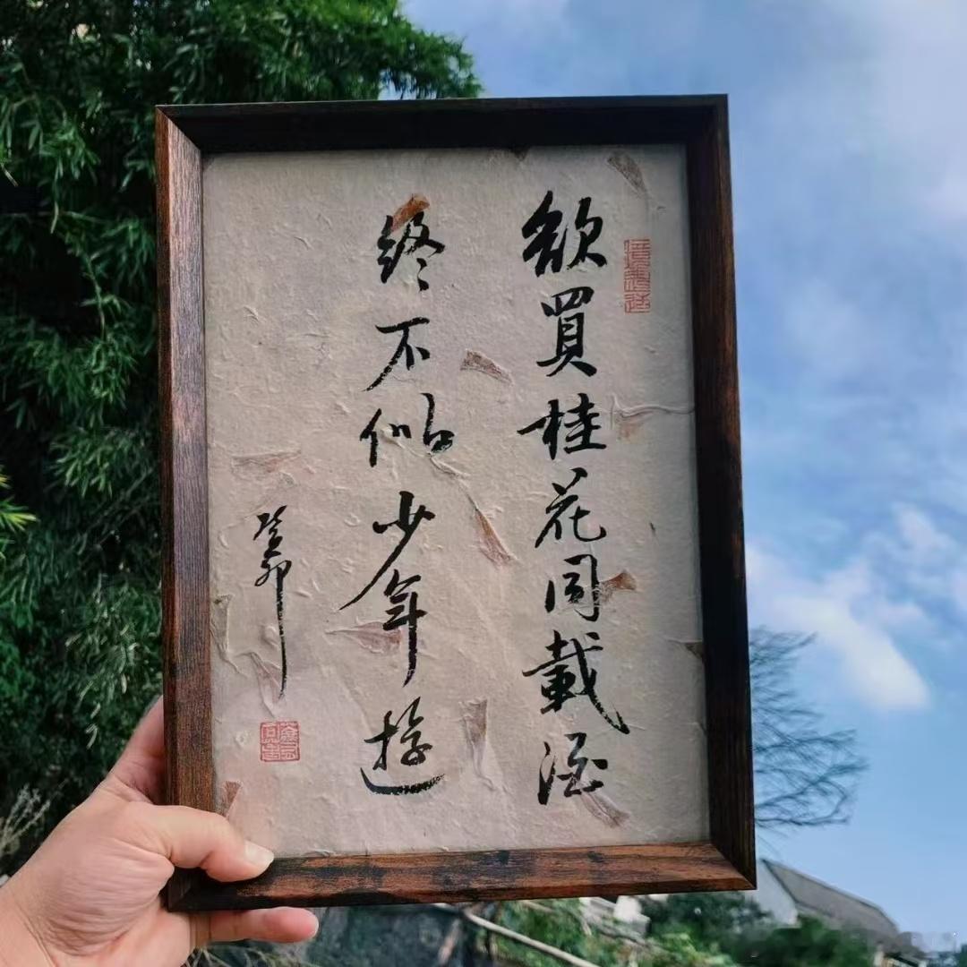 分享图片 ​​​