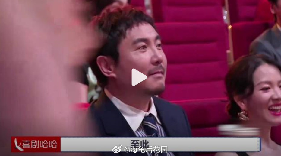 感觉，沈腾都要落泪 了这也从侧面反映出，上面的喜好和下面的喜好是不一样的。以后救