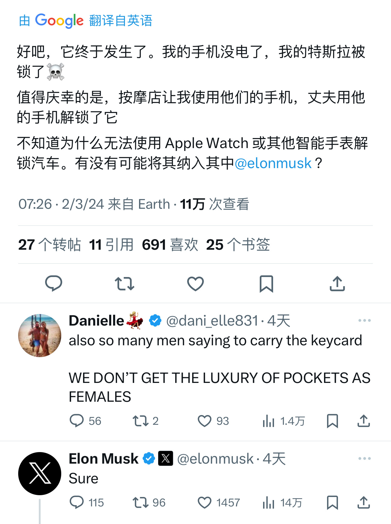 用户抱怨无法用自己的 Apple Watch 给特斯拉解锁，马斯克表示“安排”。