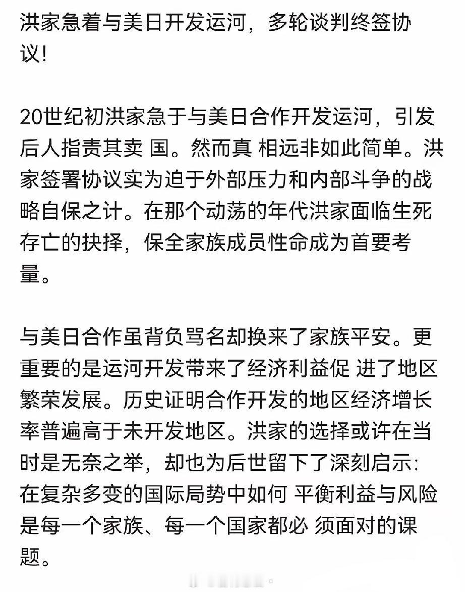 柬埔寨洪家父子病急乱投医，开发运河是美日两国能干成的事？我不怕这么说，开发柬埔寨