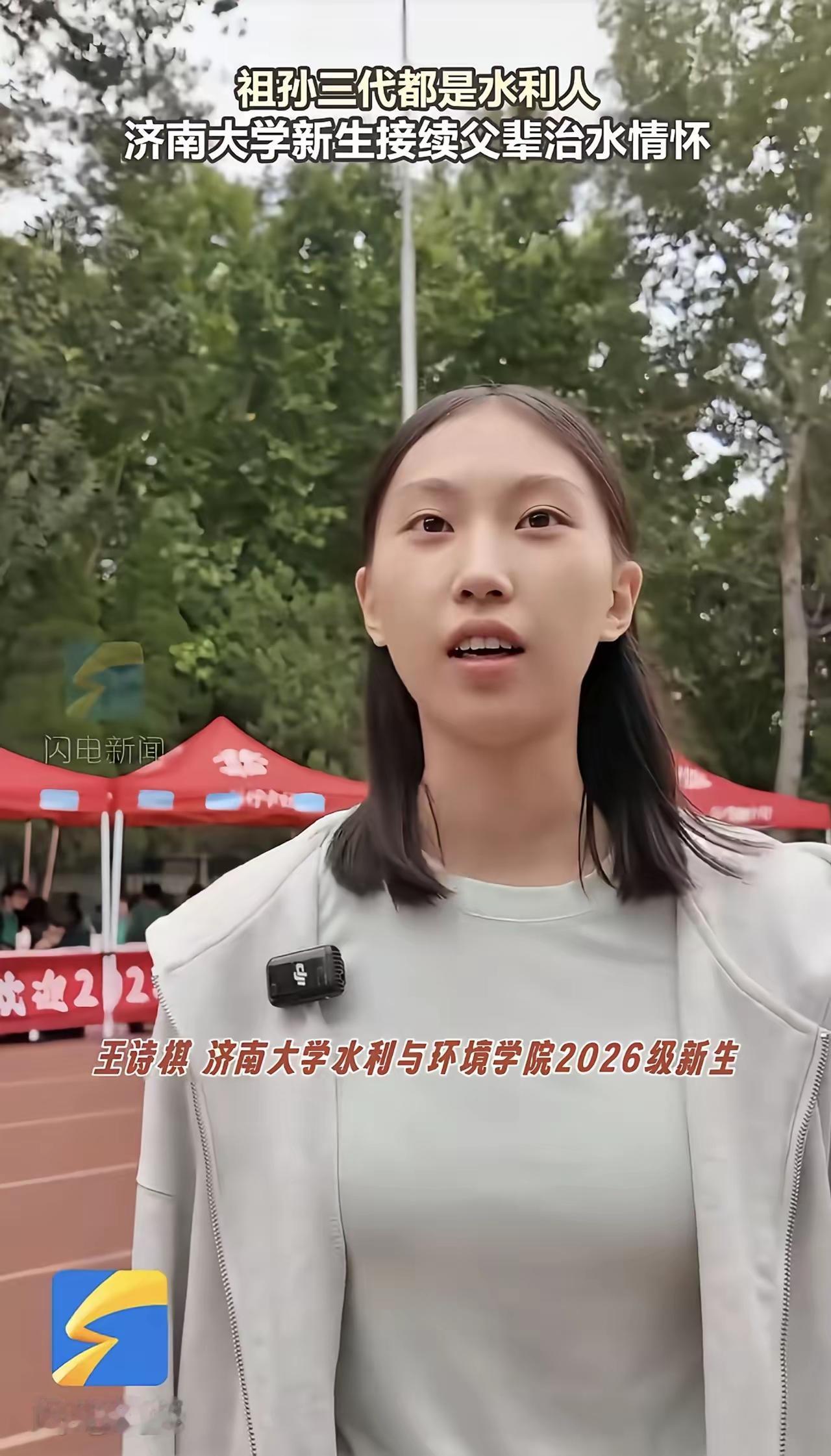 烟草三代守望，电力三代守望，石油三代守望，现在是水利三代守望，太令人敢动了。网友