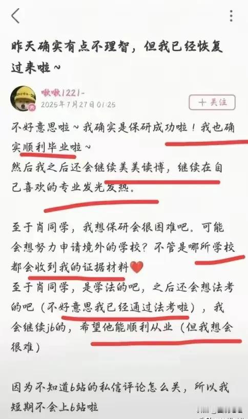 关于武汉图书馆诬告案，看了大家好多评论，其中有两大谜团是大家讨论最多的：

1、