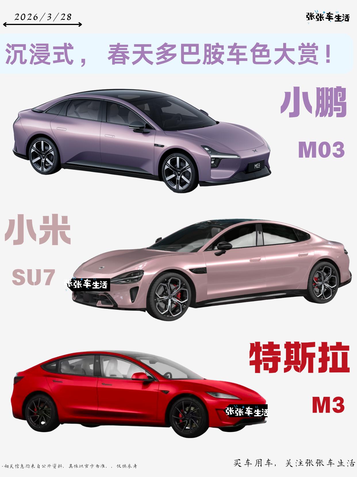 【来自懂车帝车友圈】