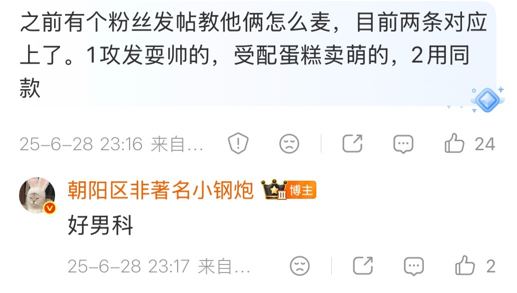 人有时候甚至不能共情过去的自己我已经卑微到看不到双人和直给的希望于是只求一个保留