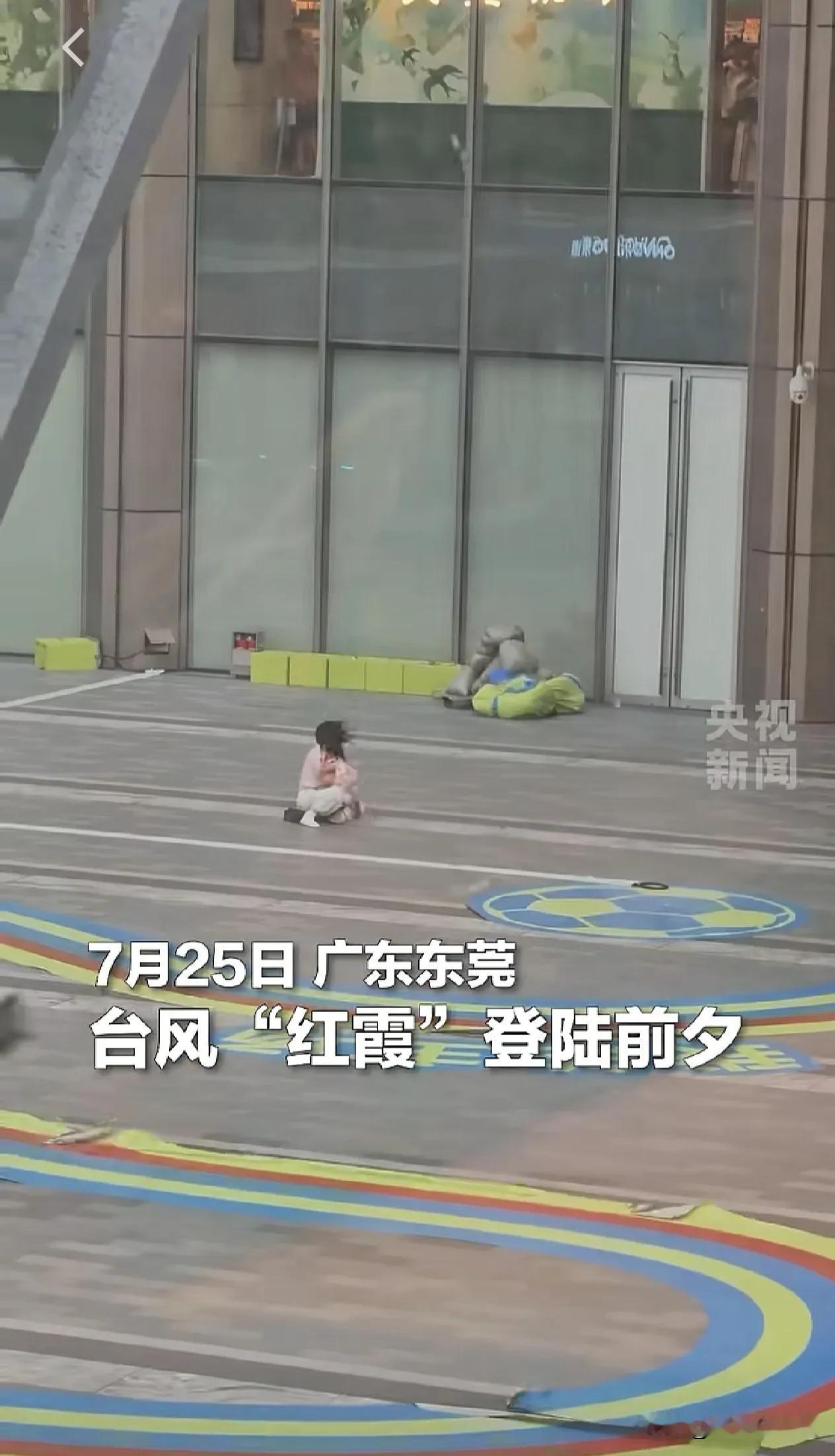 东莞这位保安小哥上央视新闻了！

近日台风“红霞”在广东登录，在登录前突然一阵大