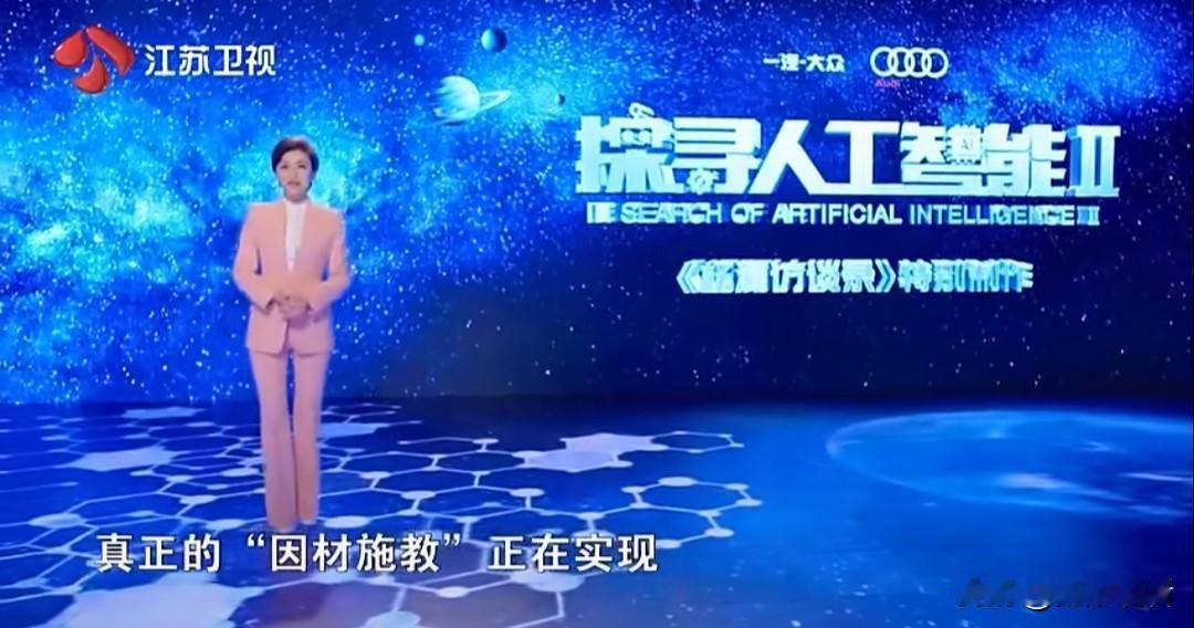 在这个数字浪潮奔涌的时代，人工智能真的像一束光✨
照亮了未来的无限可能，也让我们