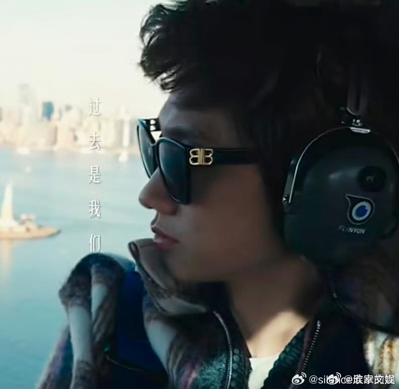 汪苏泷如果听见请回答汪苏泷太有派了π，直升机上限定版明日世界，把我们带去更高的世