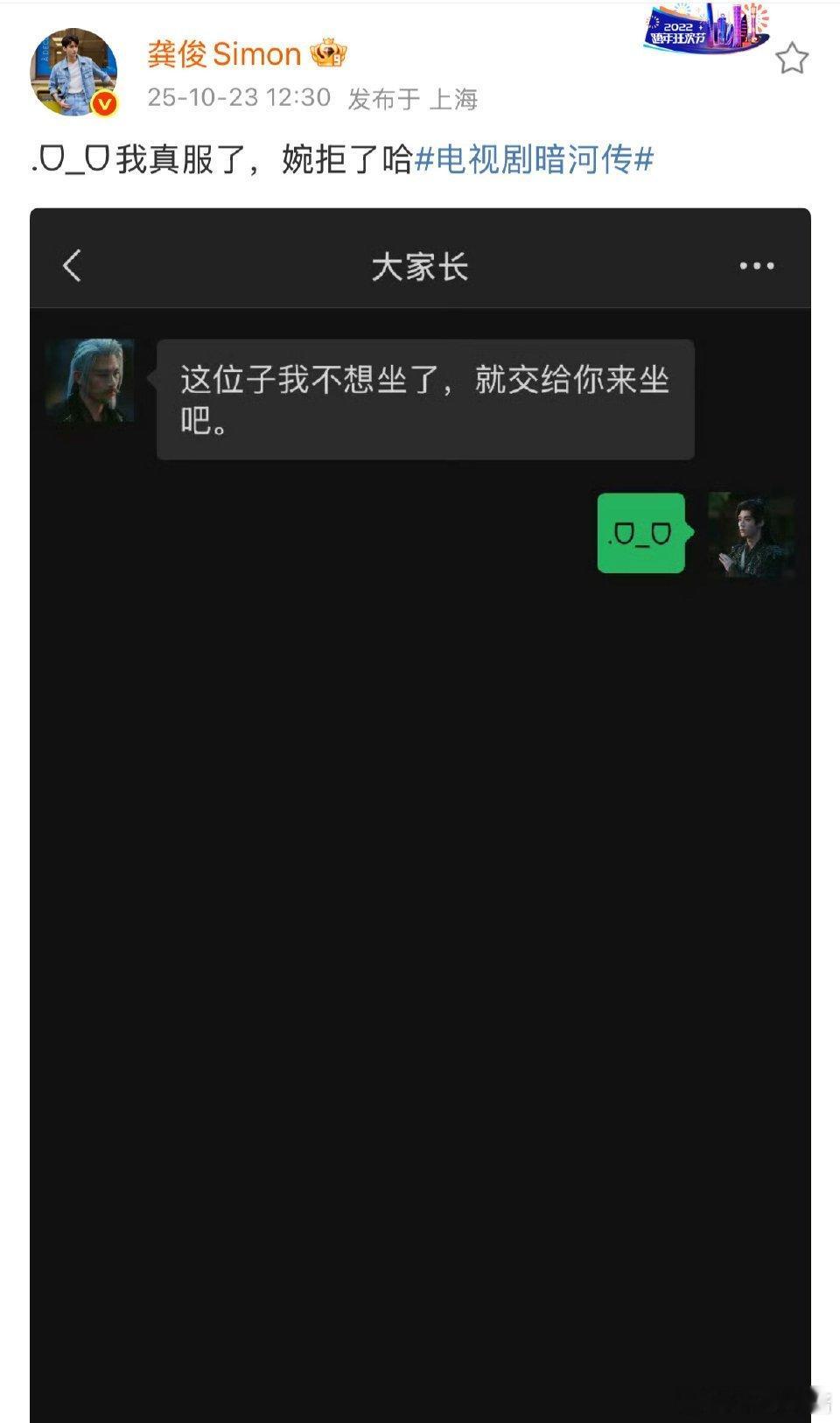 龚俊新剧拒接百年大厂offer三家追鲨名场面，拳头攥紧了😤 这个大厂也没啥好接