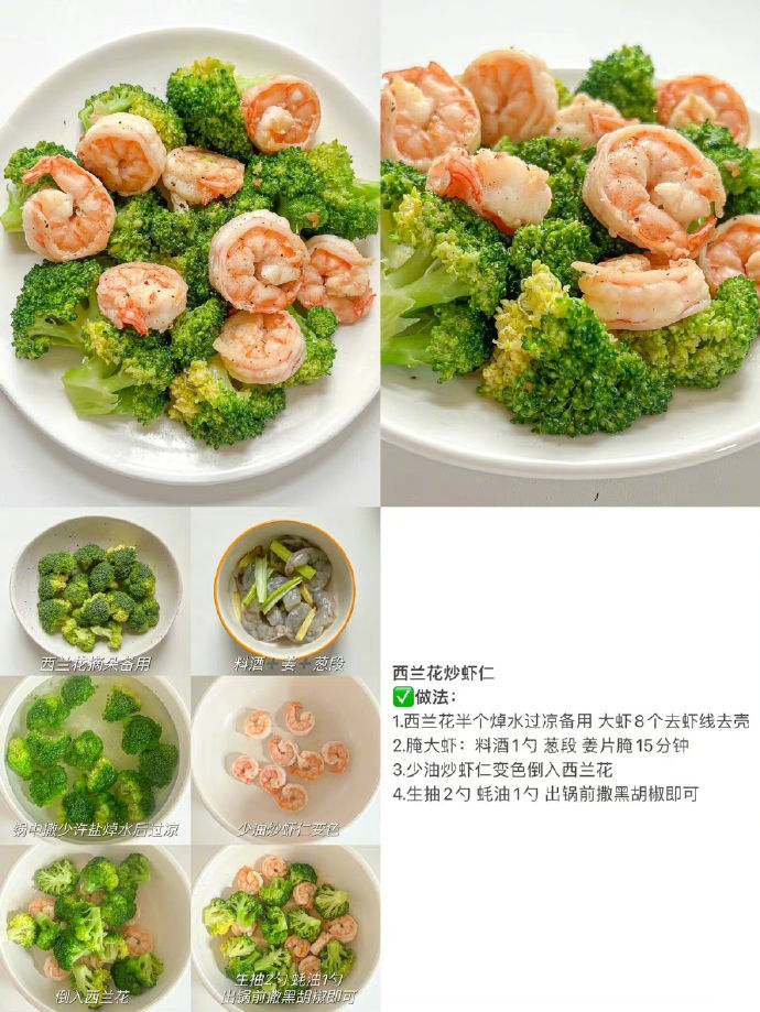 9道减脂餐合集｜巨好吃‼️低脂低卡美味超好吃我的宝藏食谱