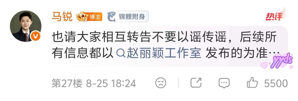 给个答复啊？睡着了？​​​