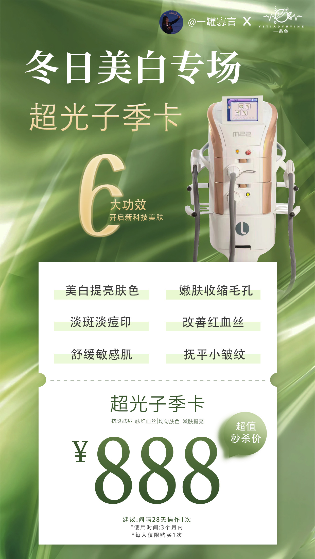 我们一起变美小群的女生问我水光是干嘛的？然后才想起来之前好像没给大家写过，这次来