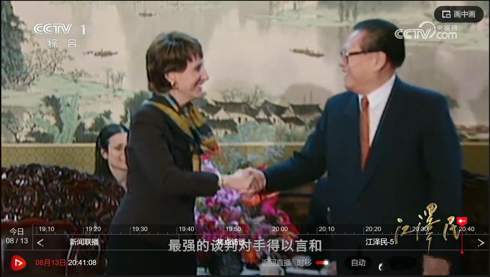 学习时间。能不能抓住重大战略机遇，也是检验是否具备掌舵能力的关键一环。世界贸易组