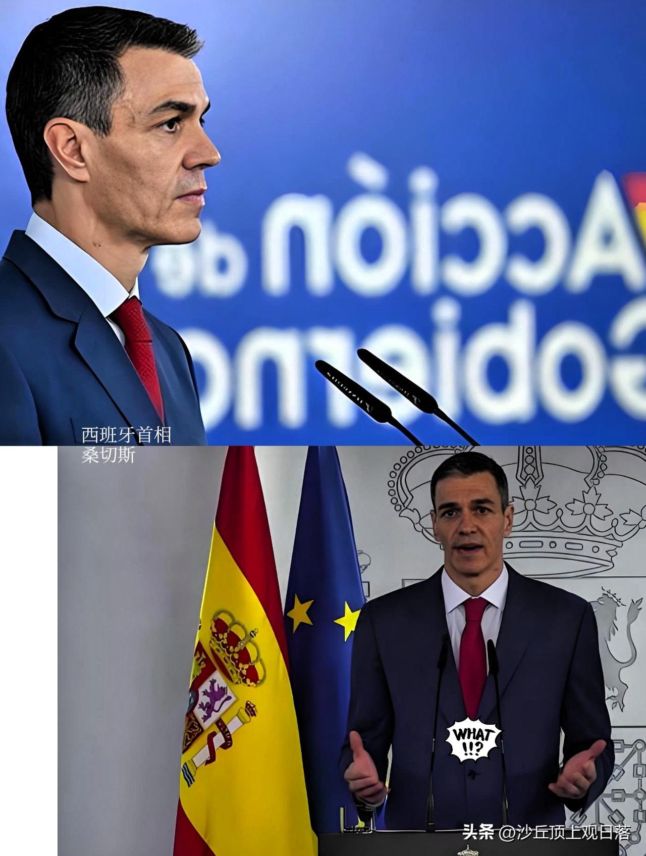 西班牙首相桑切斯硬刚特朗普，
坚决拒绝美军使用本国军事基地介入中东。

    