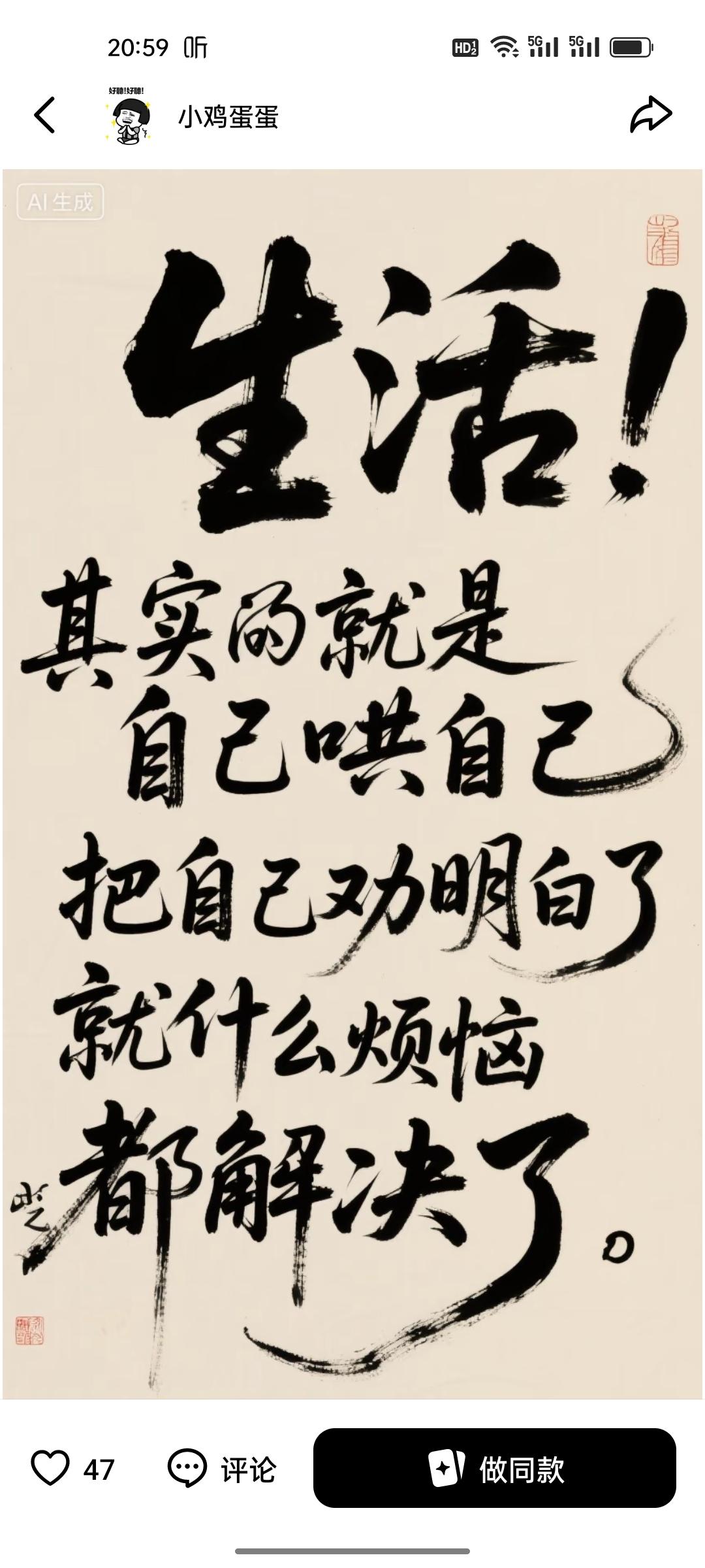 人到老年最值得炫耀的是什么?儿女事业有成，婚配上乘