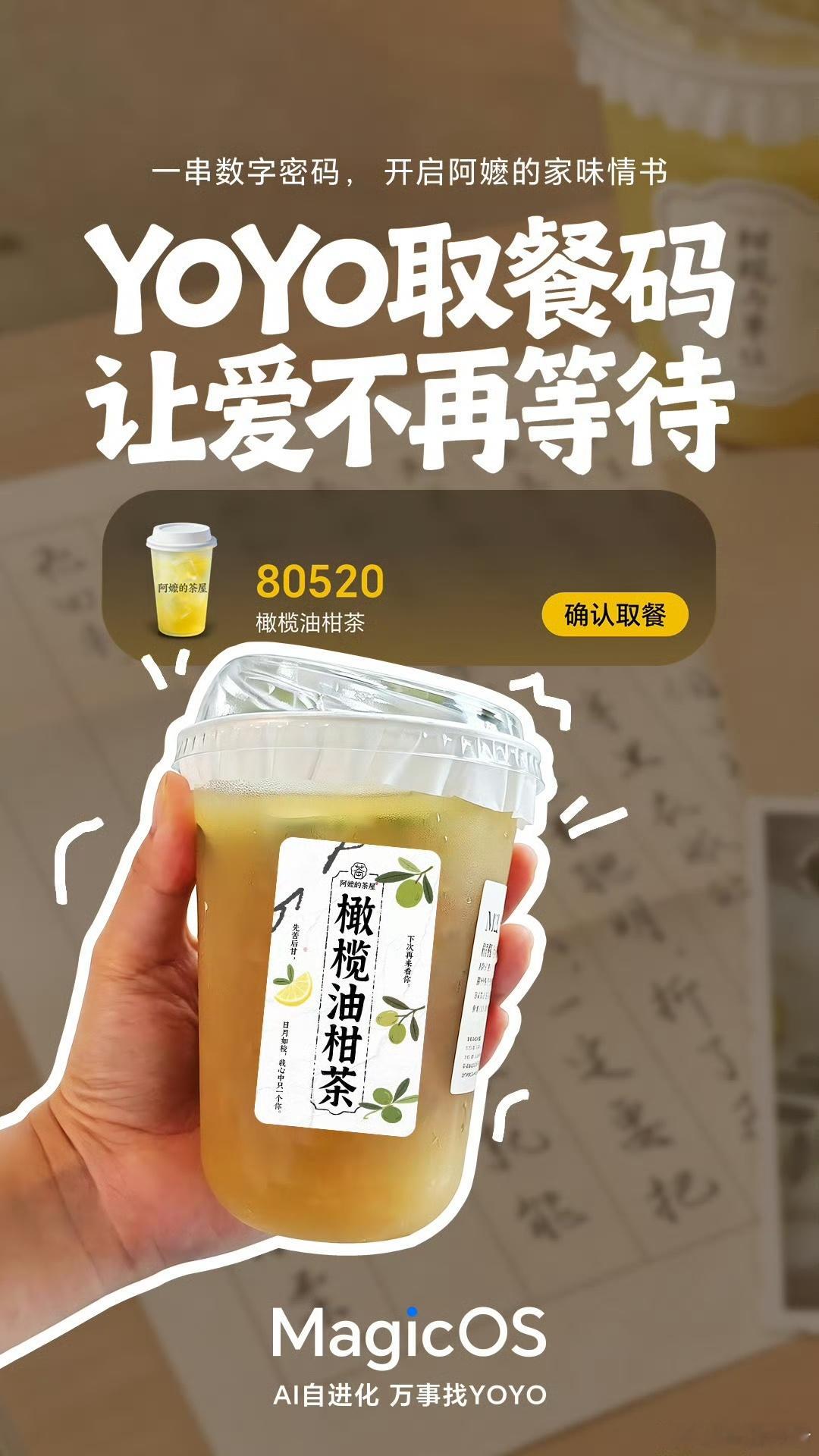诶呦,不错哦!「荣耀WIN Turbo」,超耐玩,随时玩!5月29日15:00,